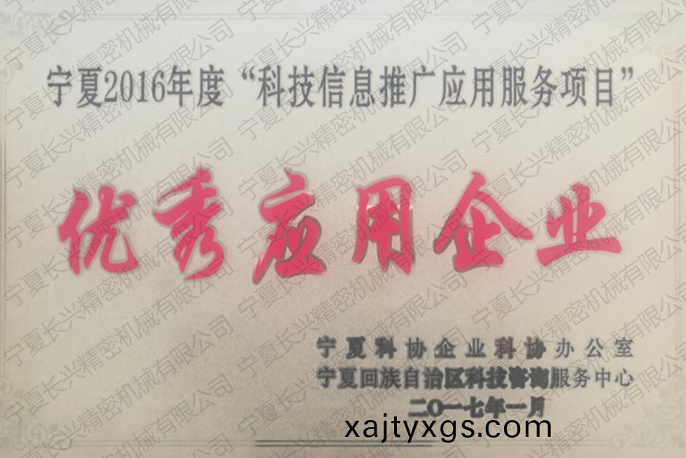 ???????????????????
?????????2016-07-22 10:15:26
??????????2361